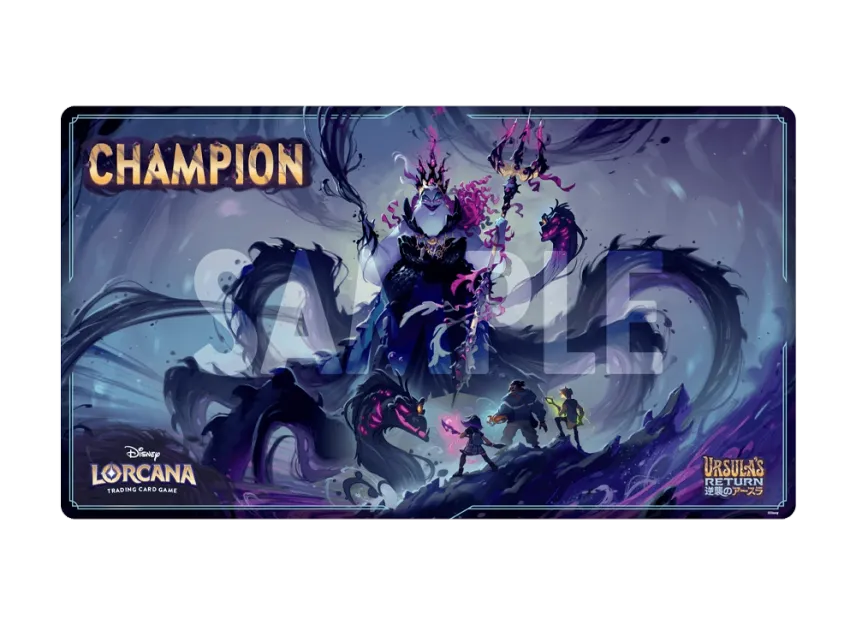 Disney Lorcana Set Championship Champion Playmat – Ursula's Return (Ursula - Sea Witch Queen)